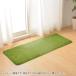 �Ő����}�b�g �V�[���@ ��50�~80cm 240622960