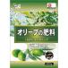  восток quotient 100% organic olive. удобрение 500g
