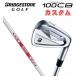 [ custom заказ ][ одиночный товар ] Bridgestone Golf 100CB железный NS.PRO.MODUSmo-dasBRIDGESTONE GOLF