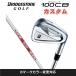 [ custom заказ ][B Mark цвет модификация ][ одиночный товар ] Bridgestone Golf 100CB железный NS.PRO.MODUSmo-dasBRIDGESTONE GOLF