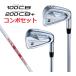 [ custom заказ ][ combo 5 шт. комплект ] Bridgestone Golf 200CB+ 100CB железный NS.PRO.MODUSmo-das