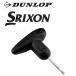  Srixon XXIO Dunlop общий динамометрический ключ ZXi XXIO14 XXIO14+ X-eks- соответствует 
