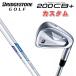 [ custom заказ ][ одиночный товар ] Bridgestone Golf 200CB+ железный Zero s7/8 NS.PRO.Zelos BRIDGESTONE GOLF