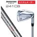 Bridgestone Golf 241CB железный одиночный товар карбоновый вал [ специальный заказ custom заказ ]