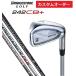  Bridgestone Golf 242CB+ железный одиночный товар карбоновый вал [ специальный заказ custom заказ ]
