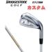  Bridgestone Golf BX2HT одиночный товар железный Golf Club IRON 2025 год модели DG95/105/120[ специальный заказ custom заказ ]