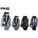  булавка PING caddy bag CB-U2505 XLT extra свет 