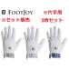 [3 шт. комплект ] foot Joy Golf перчатка женский с одной стороны для retie комфорт FGLE25 FootJoy