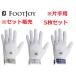 [5 шт. комплект ] foot Joy Golf перчатка женский с одной стороны для retie комфорт FGLE25 FootJoy