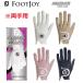 [ обе рука для ] foot Joy Golf перчатка женский nano блокировка retiFGNL4PR FootJoy