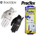  foot Joy Golf перчатка pra k Tec sFGPT20/FGPT0LH FootJoy