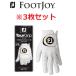 [3 шт. комплект ]FootJoy( foot Joy ) Tour рукоятка Golf перчатка мужской FGTG26WT
