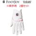 [ обе рука для ][2 комплект ] foot Joy Golf перчатка женский weather sofFGWF3PR белый / розовый FootJoy