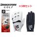 �y3���Z�b�g�z�u���a�X�g���S���t �O���[�u GL2607 �X�g�����O�f���A�� BRIDGESTONE GOLF