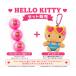 �y2�_�Z�b�g�z�n���[�L�e�B �S���t �{�[�� �L�� �s���N 1�X���[�u(3������)���{�[���|�[�`(���Ă�ver.)KTBP005�T�����I