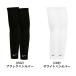NIKE(�i�C�L)�A�[���J�o�[(�A�[���X���[�u)RN5036 �֘A�摜1