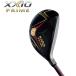  XXIO prime служебная программа ( hybrid ) SP1300 DUNLOP( Dunlop )XXIO PRIME