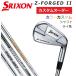 [ custom заказ ] Srixon Z-FORGED II Z forged 2 железный одиночный товар N.S.PRO/DG DUNLOP( Dunlop )SRIXON