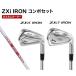 [ custom заказ ][ combo 5 шт. комплект ] Srixon ZXi5 ZXi7 железный N.S.PRO.MODUSmo-dasDUNLOP( Dunlop )