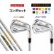 [ custom заказ ][ печать цвет custom ][ combo 5 шт. комплект ] Srixon ZXi5 ZXi7 железный DG динамик Gold Dunlop 