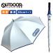 OUTDOOR Golf зонт серебряный зонт серебряный × голубой УФ фильтр . дождь для мужчин и женщин 65cm легкий 422g ODG-UVPP-01