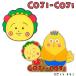  Coji-Coji Golf ma-ka- CJM001