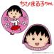  Chibi Maruko-chan Golf ma-ka- CMM001