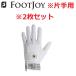 [2 шт. комплект ] foot Joy Golf женский перчатка retie комфорт FGLE25 18cm белый / бежевый FootJoy