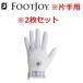 [2 шт. комплект ] foot Joy Golf женский перчатка retie комфорт FGLE25 20cm белый / серый FootJoy