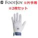 [2 шт. комплект ] foot Joy Golf женский перчатка retie комфорт FGLE25 21cm белый / Sky голубой FootJoy