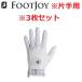 [3 шт. комплект ] foot Joy Golf женский перчатка retie комфорт FGLE25 21cm белый / серый FootJoy