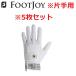[5 шт. комплект ] foot Joy Golf женский перчатка retie комфорт FGLE25 20cm белый / бежевый FootJoy