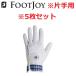 [5 шт. комплект ] foot Joy Golf женский перчатка retie комфорт FGLE25 20cm белый / Sky голубой FootJoy