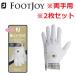 [ обе рука для ][2 комплект ] foot Joy Golf женский перчатка retie комфорт FGLE25PR 18cm белый / бежевый FootJoy