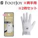 [ обе рука для ][2 комплект ] foot Joy Golf женский перчатка retie комфорт FGLE25PR 18cm белый / серый FootJoy