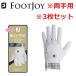 [ обе рука для ][3 комплект ] foot Joy Golf женский перчатка retie комфорт FGLE25PR 21cm белый / бежевый FootJoy