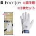 [ обе рука для ][3 комплект ] foot Joy Golf женский перчатка retie комфорт FGLE25PR 21cm белый / Sky голубой FootJoy