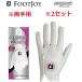 [ обе рука для ][2 комплект ] foot Joy Golf женский перчатка nano блокировка retiFGNL4PR 19cm белый FootJoy