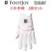  foot Joy weather sof женский перчатка 20cm 2 листов FGWFW23 с одной стороны для 2023 год модели белый / розовый 20cm 2 шт. комплект 