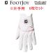 [6 шт. комплект ] foot Joy Golf женский перчатка weather sofFGWFW23 18cm белый / розовый FootJoy