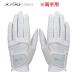 [ обе рука для ] XXIO Golf женский перчатка GGG-X021WW 19cm белый / темно-синий DUNLOP( Dunlop )XXIO