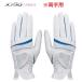 [ обе рука для ] XXIO Golf женский перчатка GGG-X022WW 21cm белый / голубой DUNLOP( Dunlop )XXIO