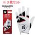  Bridgestone Golf перчатка 22cm 3 листов GL2404 SOFT GRIP все погода 3 шт. комплект белый 22cm