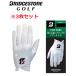 �y3���Z�b�g�z�u���a�X�g���S���t �O���[�u �c�A�[ �i�m GL2509 24cm �z���C�g BRIDGESTONE GOLF