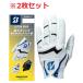 �y2���Z�b�g�z�u���a�X�g���S���t �O���[�u GL2605 21cm �z���C�g/�u���[ ULTRA GRIP BRIDGESTONE GOLF