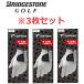 �y3���Z�b�g�z�u���a�X�g���S���t �O���[�u �c�A�[�X�e�[�W �S�V��O���[�u GLTS24 21cm �z���C�g BRIDGESTONE GOLF