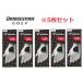 �y5���Z�b�g�z�u���a�X�g���S���t �O���[�u �c�A�[�X�e�[�W �S�V��O���[�u GLTS24 21cm �z���C�g BRIDGESTONE GOLF