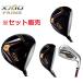 [ продается в комплекте ] XXIO prime Driver Fairway Wood служебная программа ( hybrid ) железный 4 шт. комплект (#7~P)SP1300 DUNLOP( Dunlop )XXIO PRIME