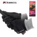  Kasco [ женский ] weather свободный теплый перчатка защищающий от холода перчатка ( обе рука )WFSF-2428LW M размер (19~20cm)