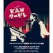 KANta-bire~ сейчас ночь. .. Night fi- балка ~ (Blu-ray)